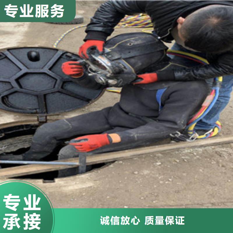 潜水工程诚信放心