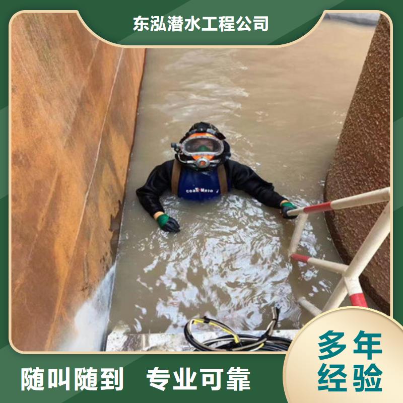潜水工程水下安装品质卓越
