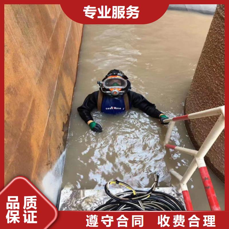 潜水工程售后保障