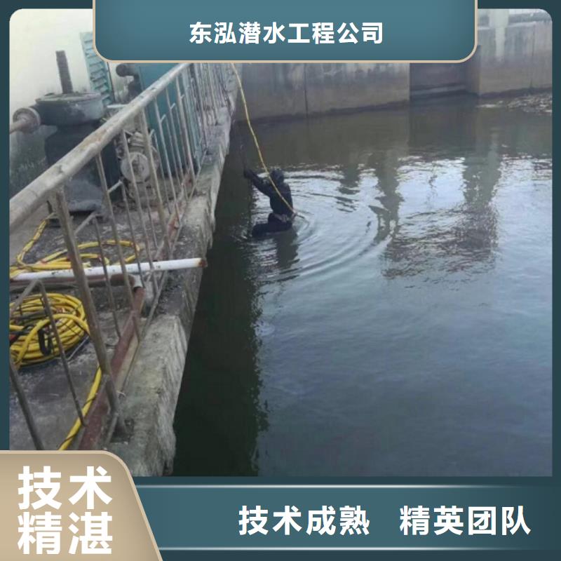 水下切割焊接-视频-水下切割焊接-东泓潜水工程公司(临汾市分公司)服务区域霍州|侯马|大同|长治|晋中|晋城