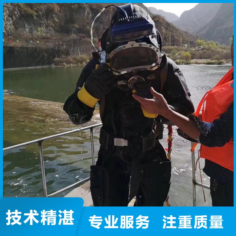 潜水工程快速响应