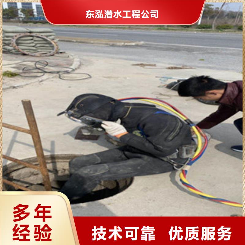 潜水工程【潜水作业施工】口碑商家