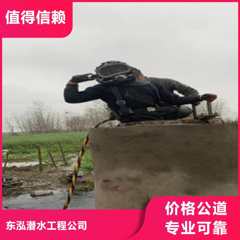 潜水工程-渗水补漏省钱省时
