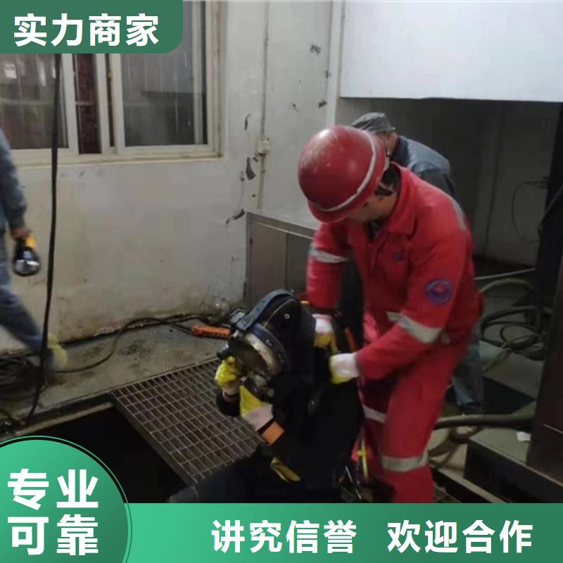 水下切割焊接-视频-水下切割焊接|浙江省|舟山|丽水|温州|嘉兴|杭州