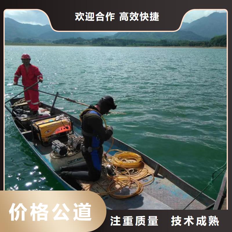 水下切割焊接-视频-水下切割焊接-山西省长治市襄垣|沁源|朔州|大同|晋城|晋中|吕梁|阳泉|临汾(同城)生产厂家