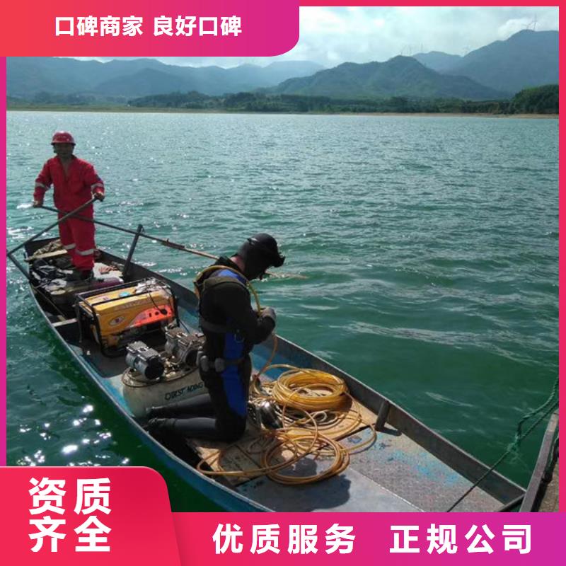 潜水工程隧道漏水施工放心之选