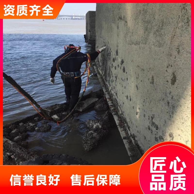 潜水工程售后保障