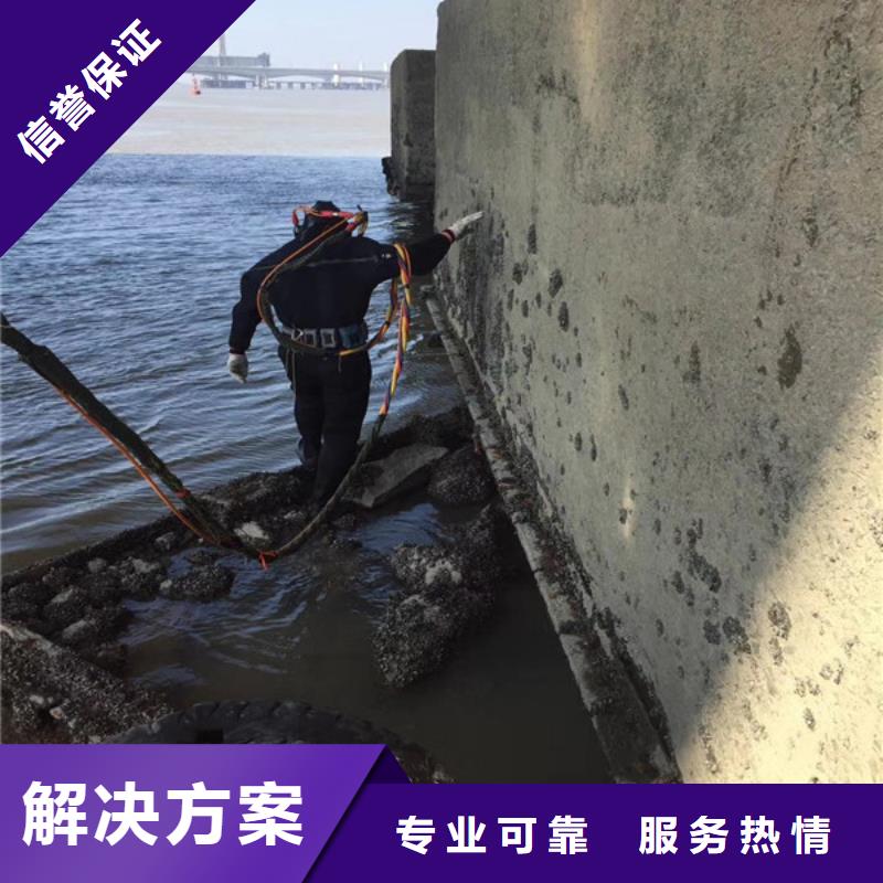 潜水工程正规