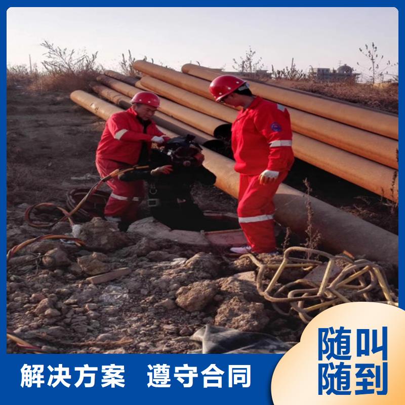 水下切割焊接-视频-水下切割焊接-东泓潜水工程公司(临汾市分公司)服务区域霍州|侯马|大同|长治|晋中|晋城
