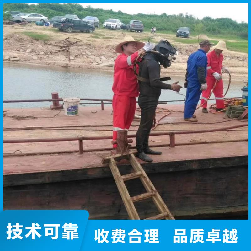 水下切割焊接-视频-云南省玉溪市水下打捞、水下切割水下切割焊接可服务区域澄江|华宁|楚雄|怒江|红河|普洱|迪庆|曲靖|临沧等