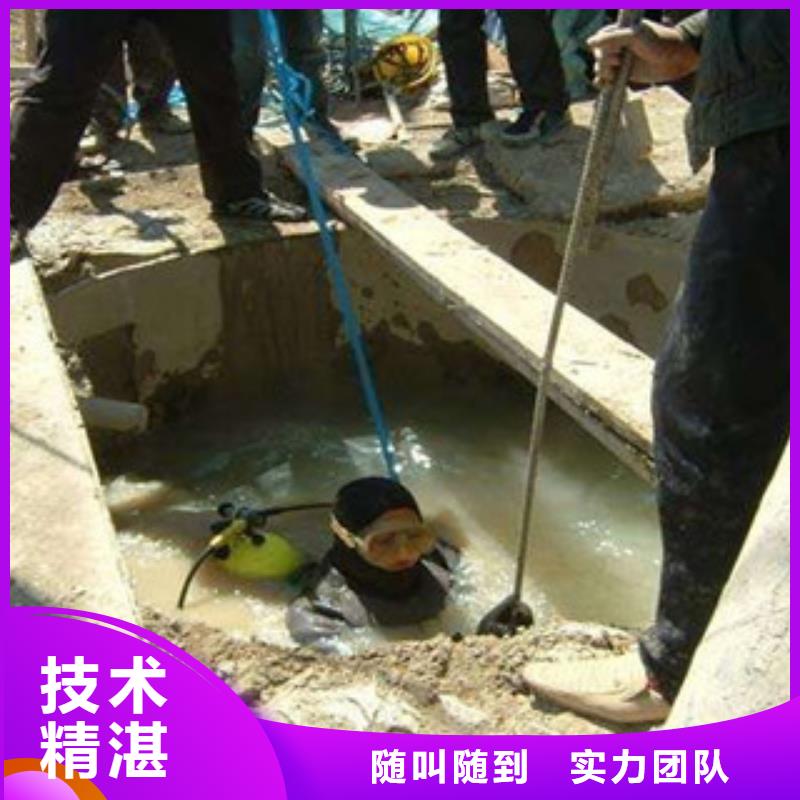 潜水工程从业经验丰富