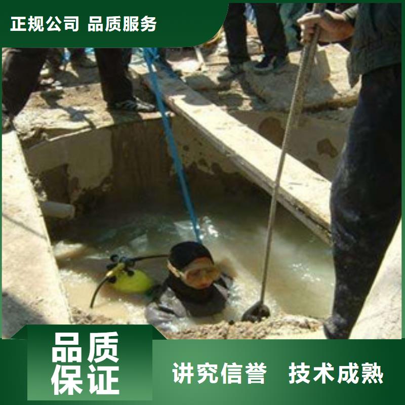 水下切割焊接-视频-河北省衡水市|武邑|安平|石家庄|邢台|邯郸|沧州|唐山|承德|保定水下切割焊接-水下打捞、水下切割