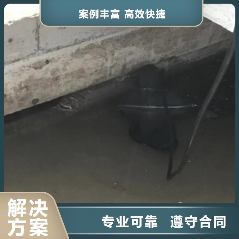 水下切割焊接-视频-广东省河源市|连平|源城|汕尾|江门|茂名|珠海水下切割焊接-水下打捞、水下切割