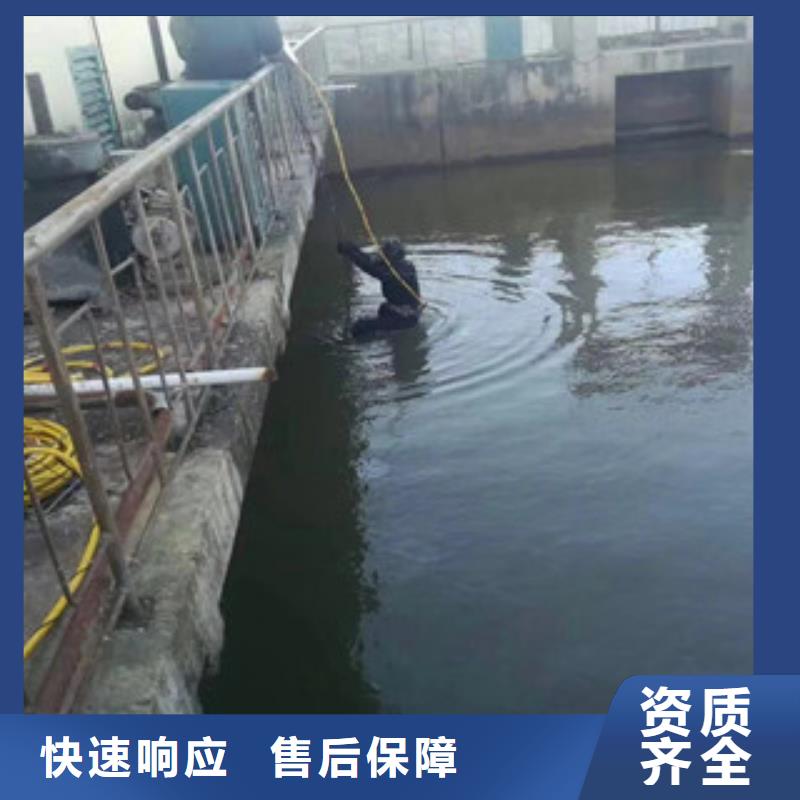 潜水工程诚信