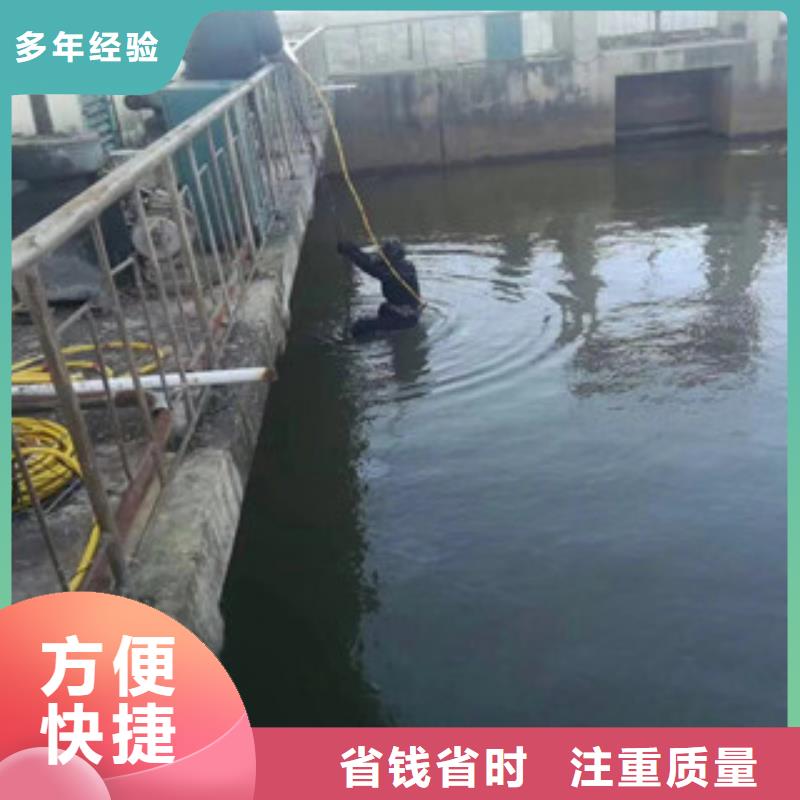 潜水工程从业经验丰富