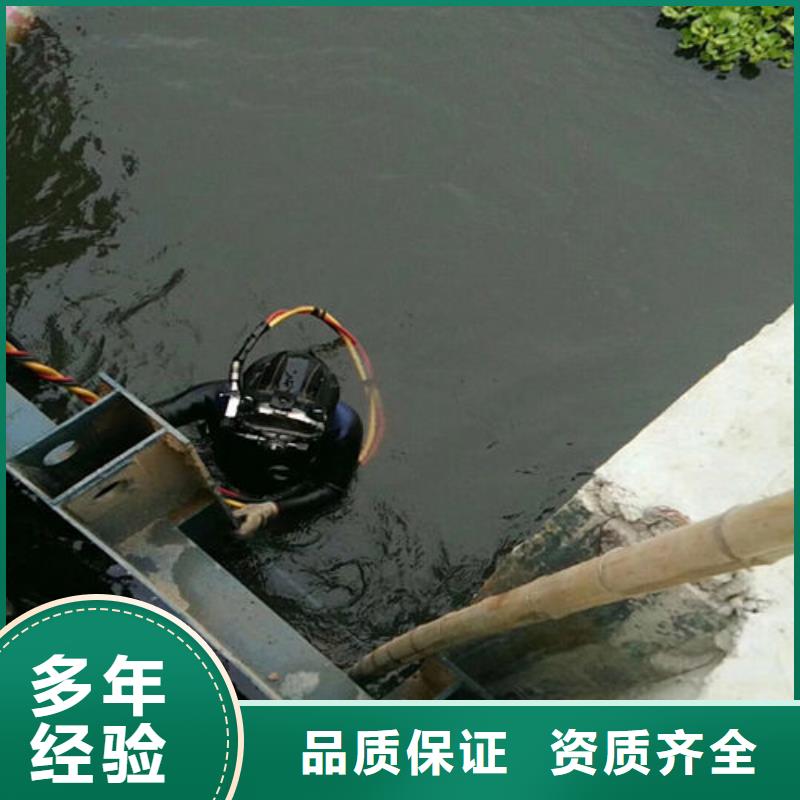 潜水工程本地水下电焊从业经验丰富
