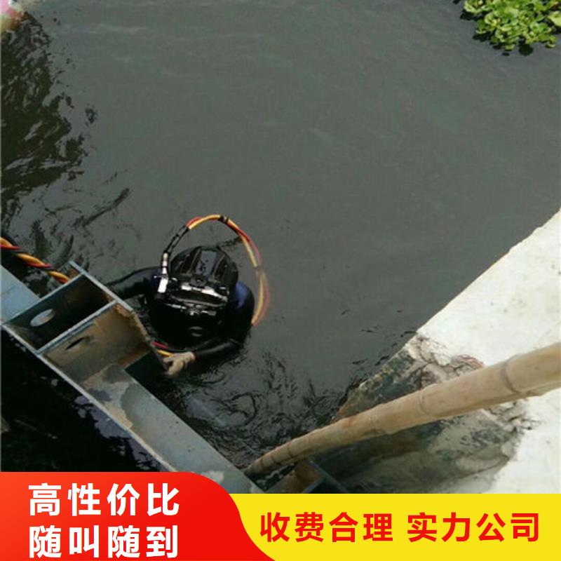 水下切割焊接-视频-水下切割焊接|辽宁省沈阳市|苏家屯|沈河|铁岭|大连|丹东|辽阳|抚顺|锦州