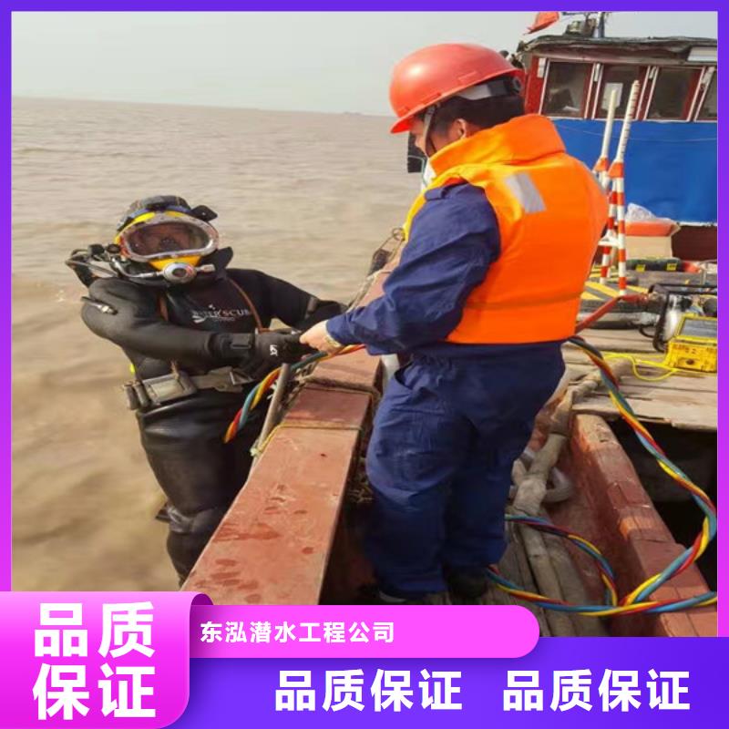 潜水工程从业经验丰富