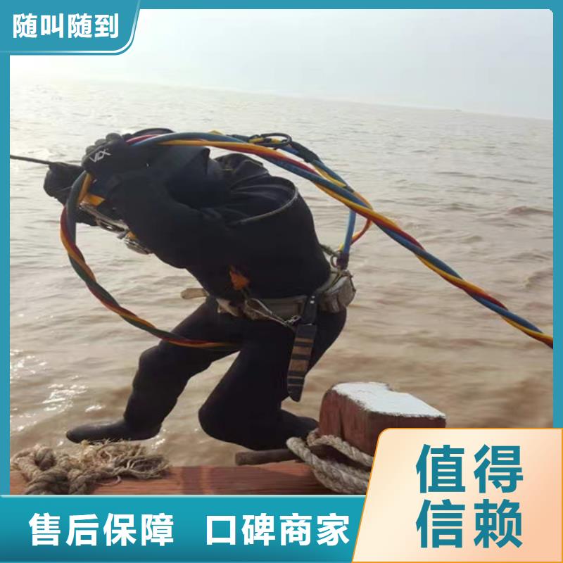 潜水工程_【蛙人救援团队】价格透明
