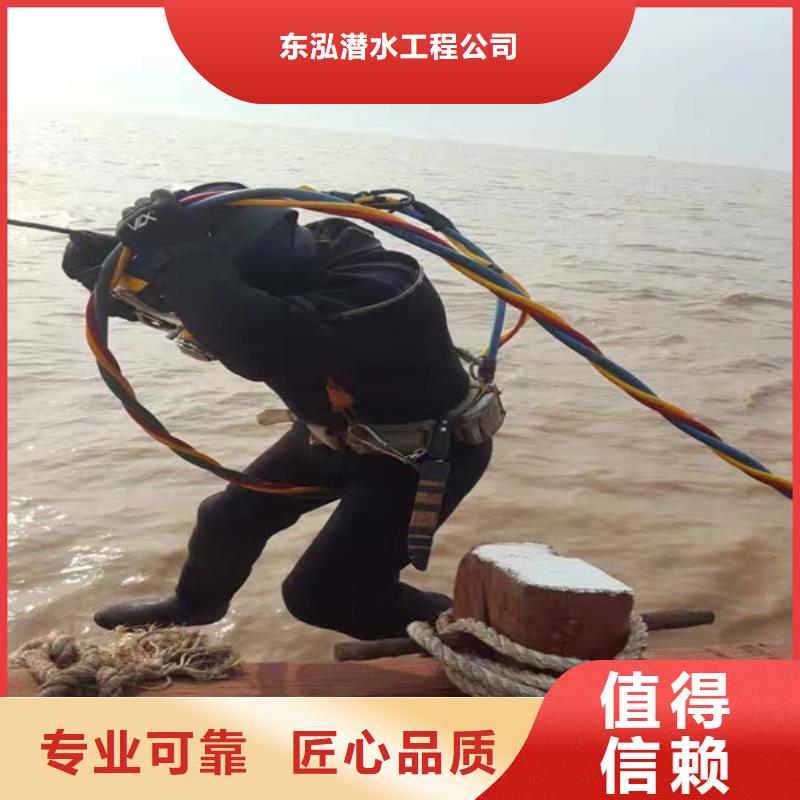 潜水工程承接