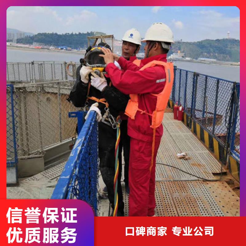 水下切割焊接-视频-水下切割焊接|辽宁省沈阳市|苏家屯|沈河|铁岭|大连|丹东|辽阳|抚顺|锦州