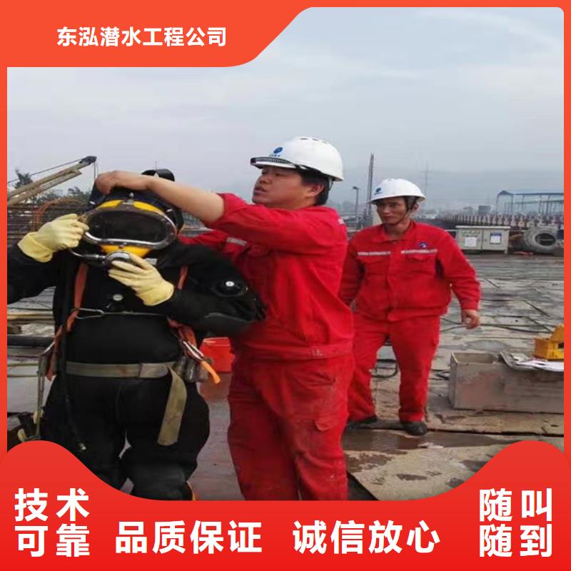  潜水工程诚信放心