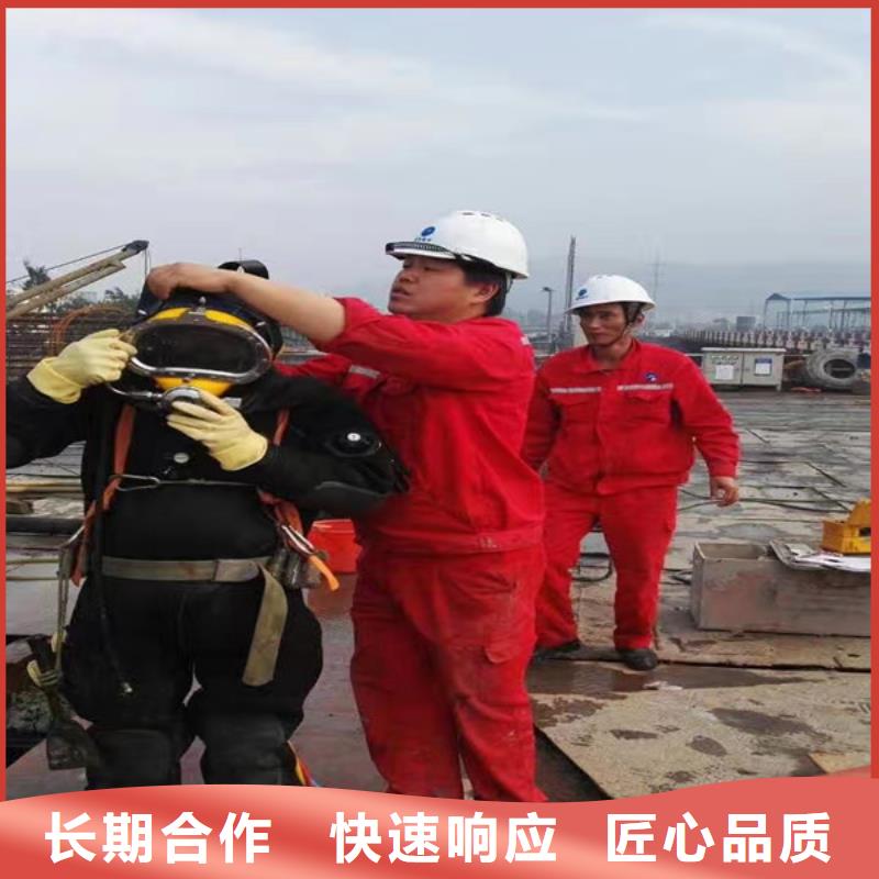 潜水工程诚信放心