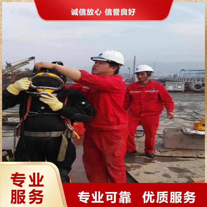 水下切割焊接-视频-水下切割焊接|辽宁省沈阳市|苏家屯|沈河|铁岭|大连|丹东|辽阳|抚顺|锦州