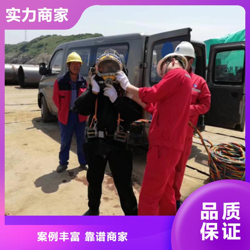 潜水工程快速响应