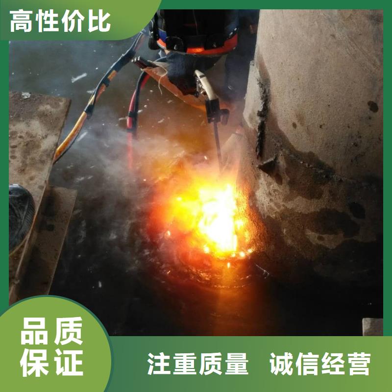 水下切割焊接-视频-水下切割焊接(水下打捞、水下切割)覆盖地域陕西省商洛市柞水|商南|咸阳|西安|铜川|宝鸡|延安
