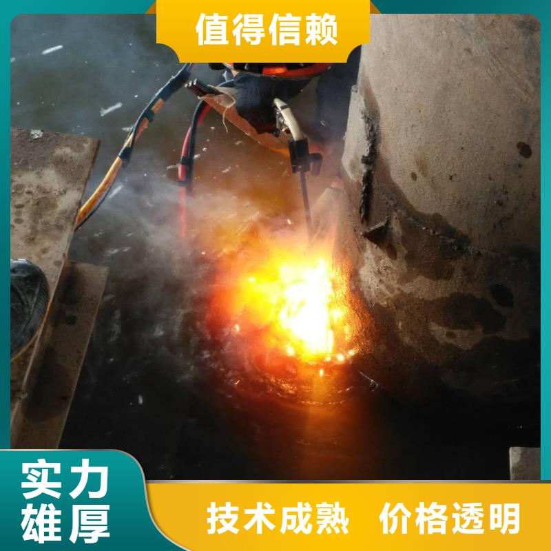 潜水工程从业经验丰富