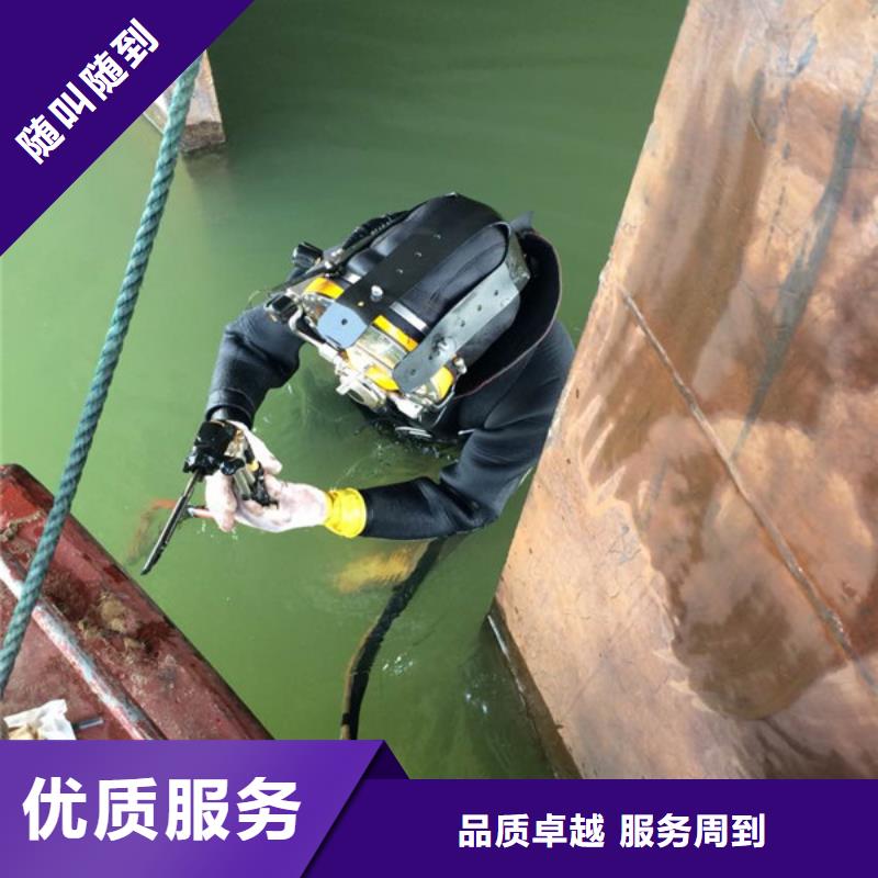 潜水工程