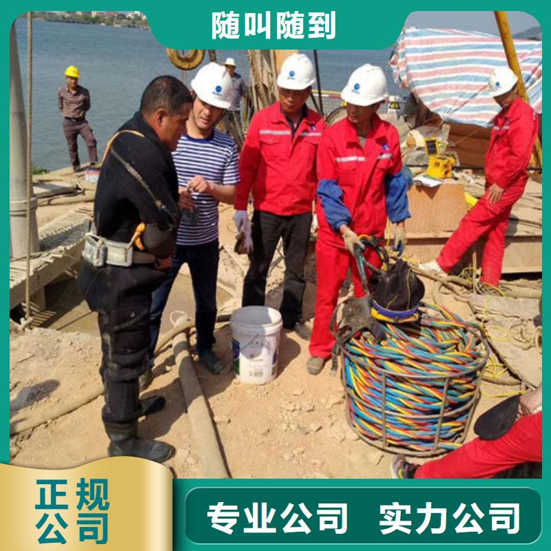 水下切割焊接-视频-青海省海南市|西宁|海北|海西|黄南|玉树|果洛|海东水下切割焊接-水下打捞、水下切割