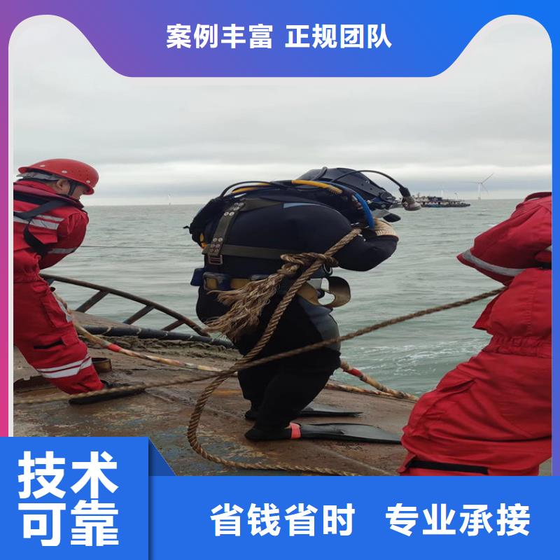 潜水工程承接