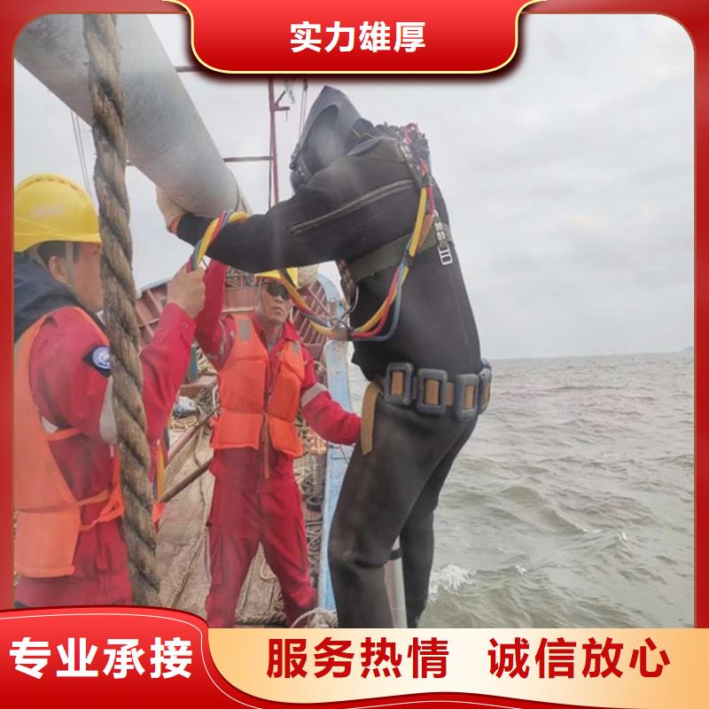 水下切割焊接-视频-水下切割焊接(水下打捞、水下切割)覆盖地域陕西省商洛市柞水|商南|咸阳|西安|铜川|宝鸡|延安