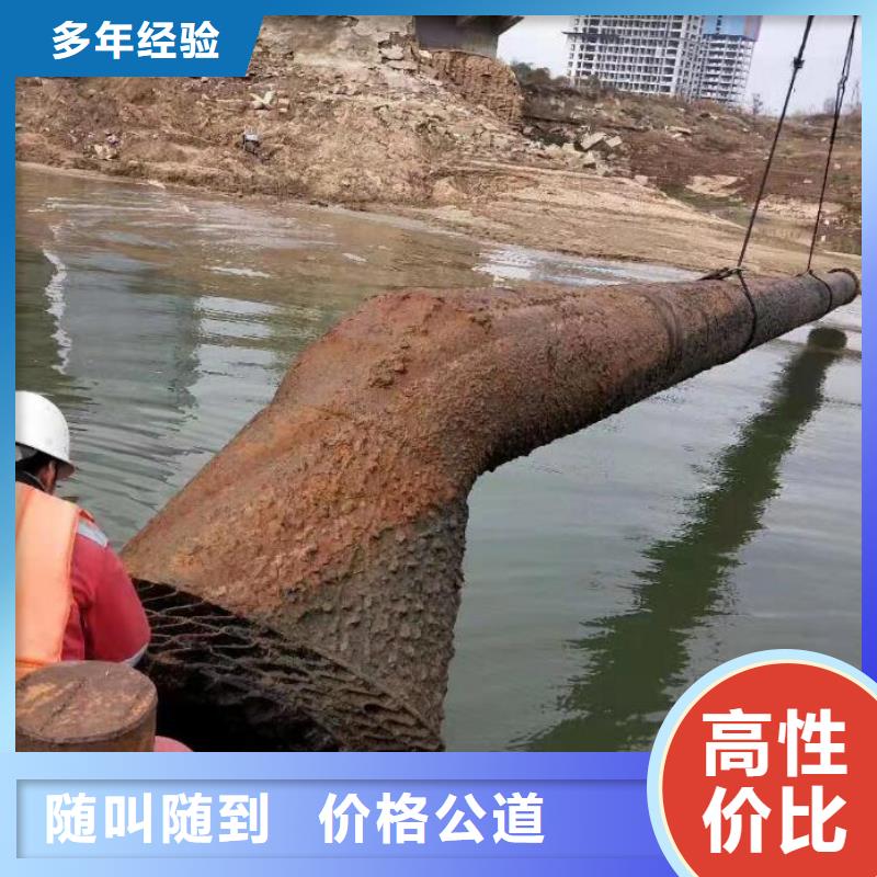  潜水工程诚信放心