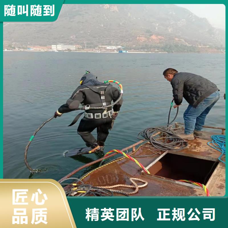 水下切割焊接-视频-河北省衡水市|武邑|安平|石家庄|邢台|邯郸|沧州|唐山|承德|保定水下切割焊接-水下打捞、水下切割
