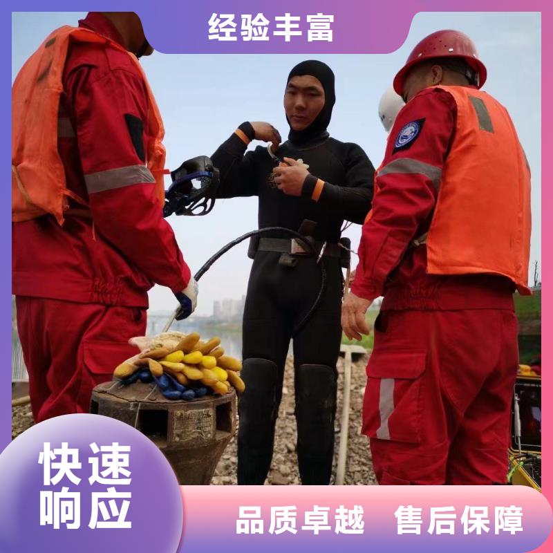 潜水工程【潜水作业施工】口碑商家