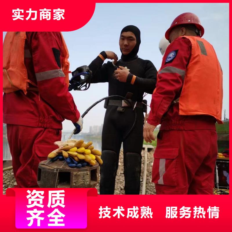 水下切割焊接-视频-自贡|甘孜|阿坝|宜宾|资阳水下切割焊接诚实守信-东泓潜水工程公司(四川省分公司)