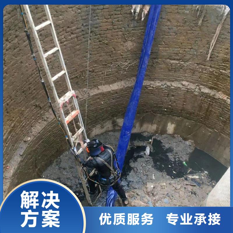 水下切割焊接-视频-广东省河源市|连平|源城|汕尾|江门|茂名|珠海水下切割焊接-水下打捞、水下切割