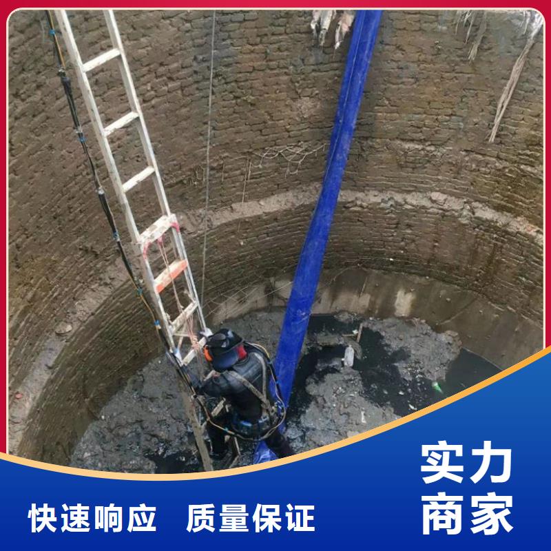 潜水工程高品质