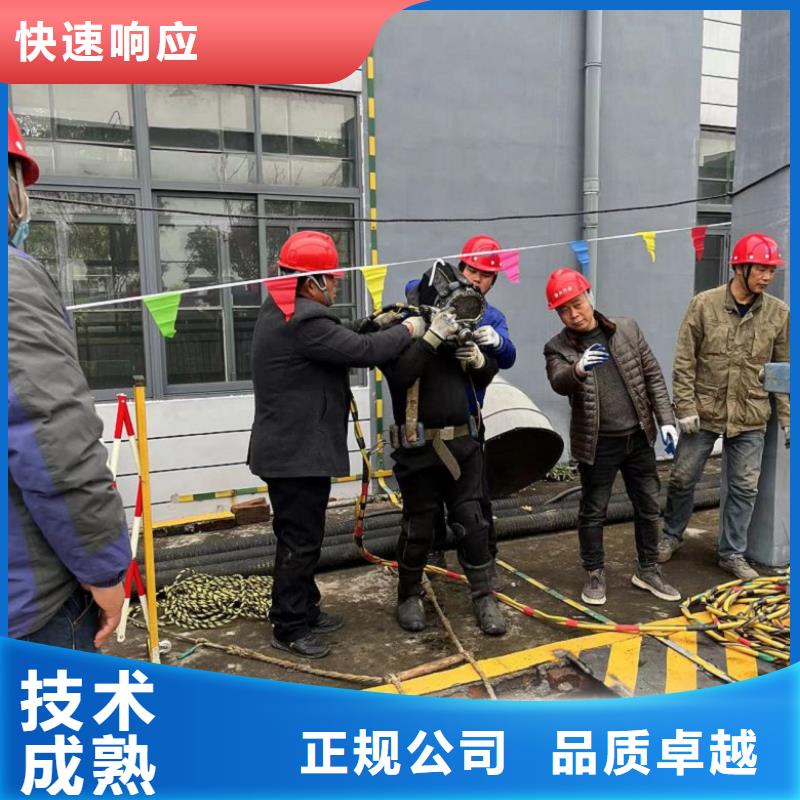 水下切割焊接-视频-水下切割焊接|浙江省|舟山|丽水|温州|嘉兴|杭州