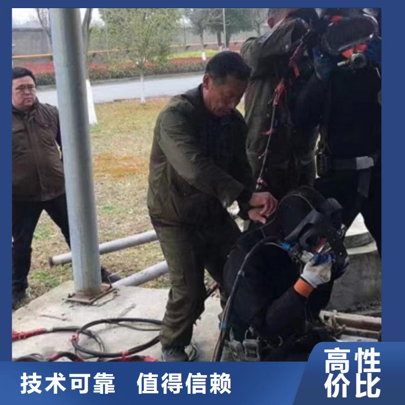 水下切割焊接-视频-水下切割焊接-陕西省铜川市耀州|宜君|汉中|延安|咸阳|西安|宝鸡|榆林(本地)厂家