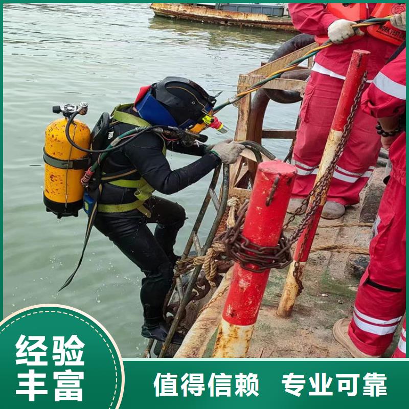 【潜水工程水下爆破团队随叫随到】