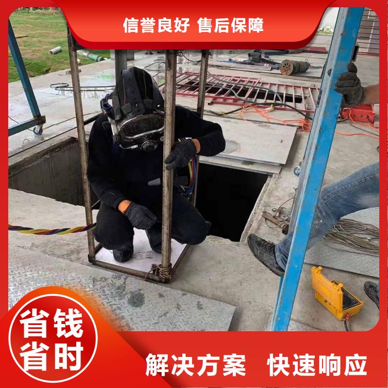 水下切割焊接-视频-自贡|甘孜|阿坝|宜宾|资阳水下切割焊接诚实守信-东泓潜水工程公司(四川省分公司)