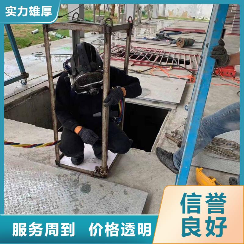 潜水工程欢迎合作
