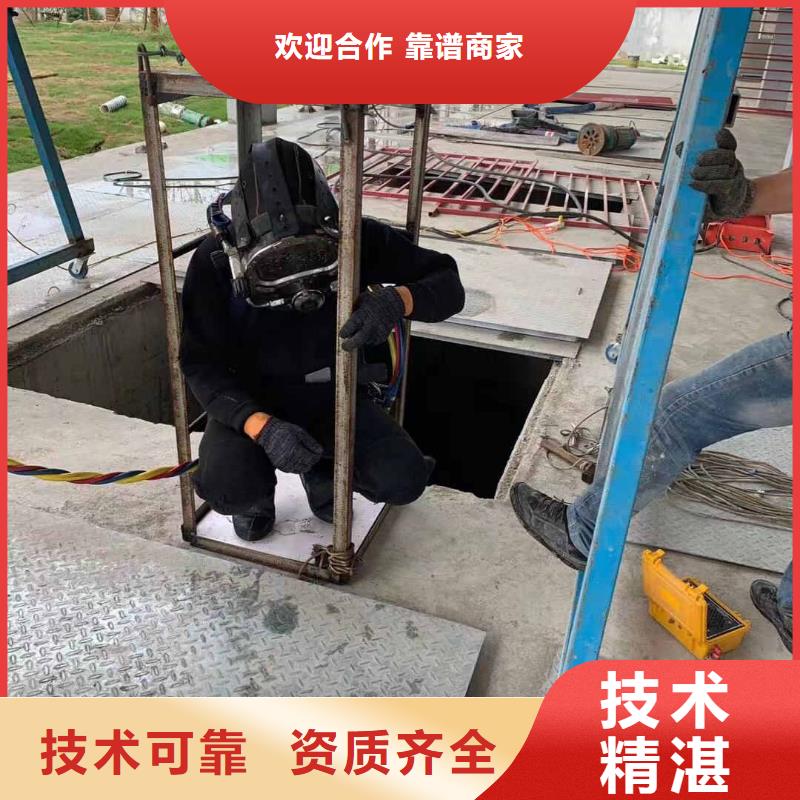  潜水工程诚信放心