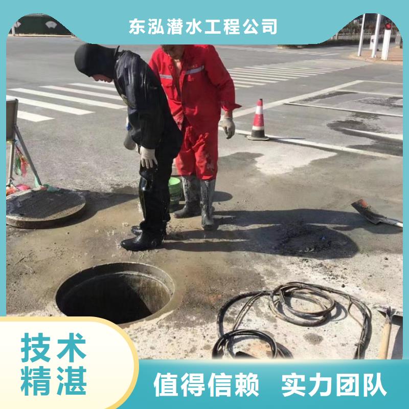 潜水工程一站式服务