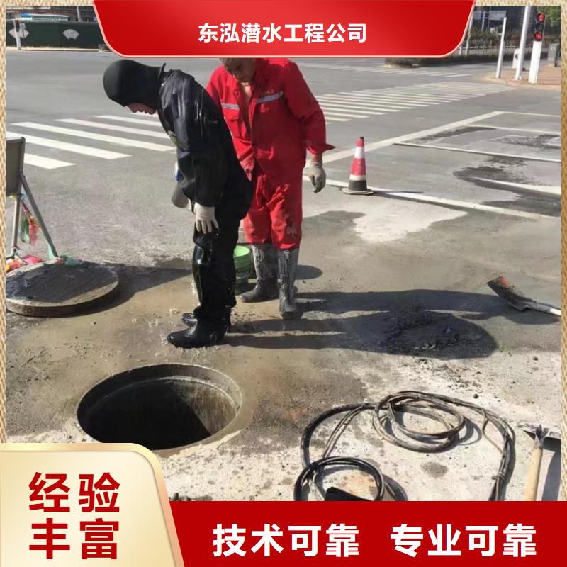 潜水工程放心之选