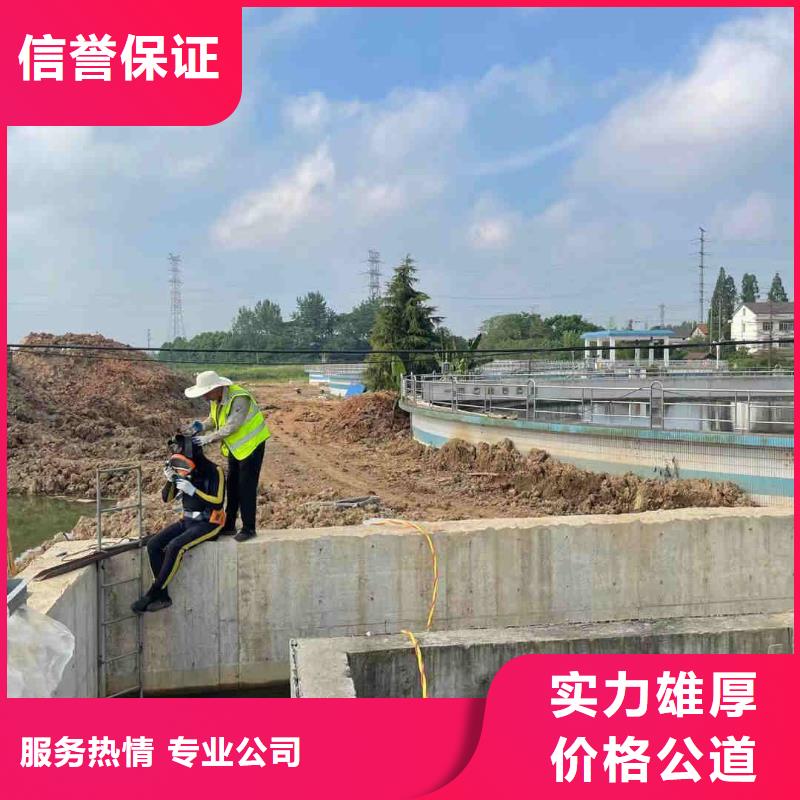 潜水工程
